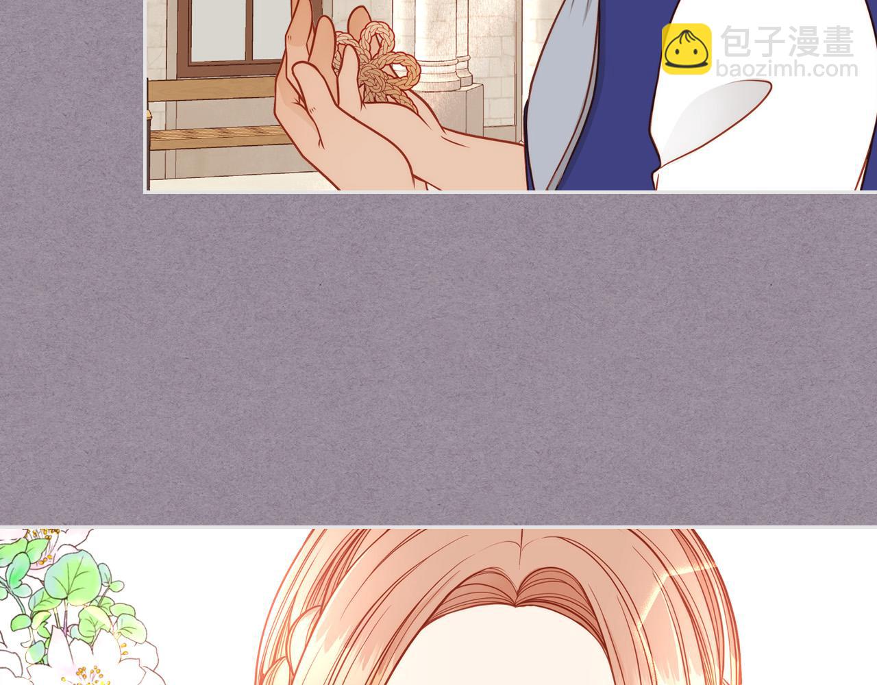 公爵夫人的秘密服裝店 - 第2話 高富帥向我求婚？！(1/4) - 7