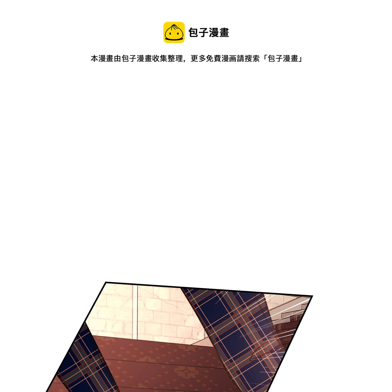 公爵夫人的秘密服裝店 - 第22話 精靈母親的詛咒(1/5) - 1