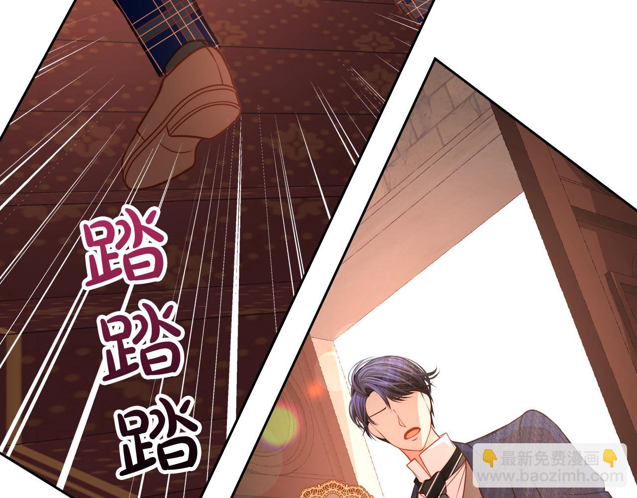 公爵夫人的秘密服裝店 - 第22話 精靈母親的詛咒(1/5) - 2