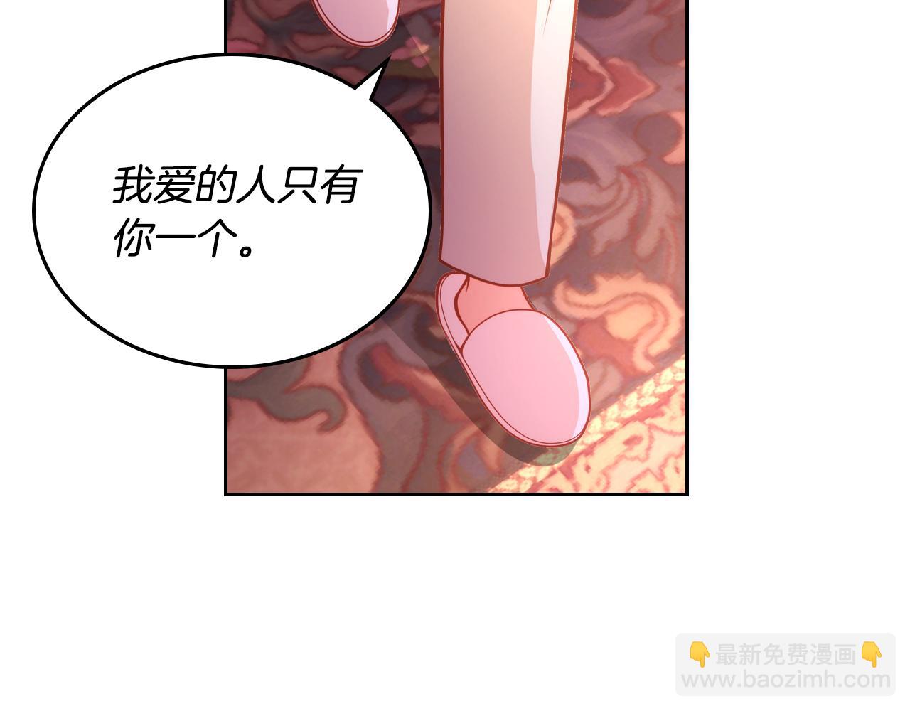 公爵夫人的秘密服裝店 - 第22話 精靈母親的詛咒(1/5) - 7