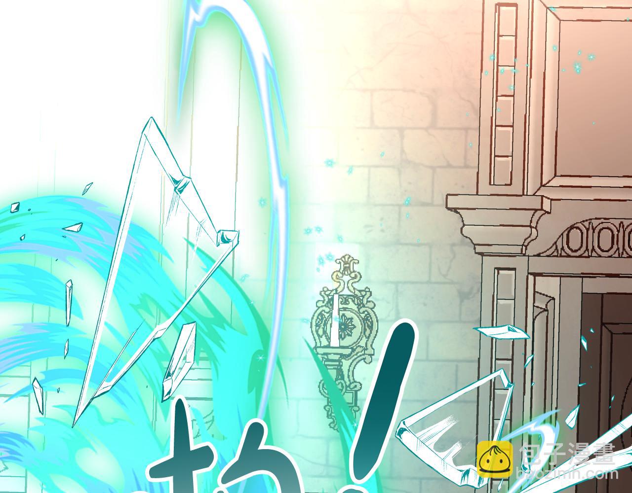 公爵夫人的秘密服裝店 - 第22話 精靈母親的詛咒(1/5) - 8