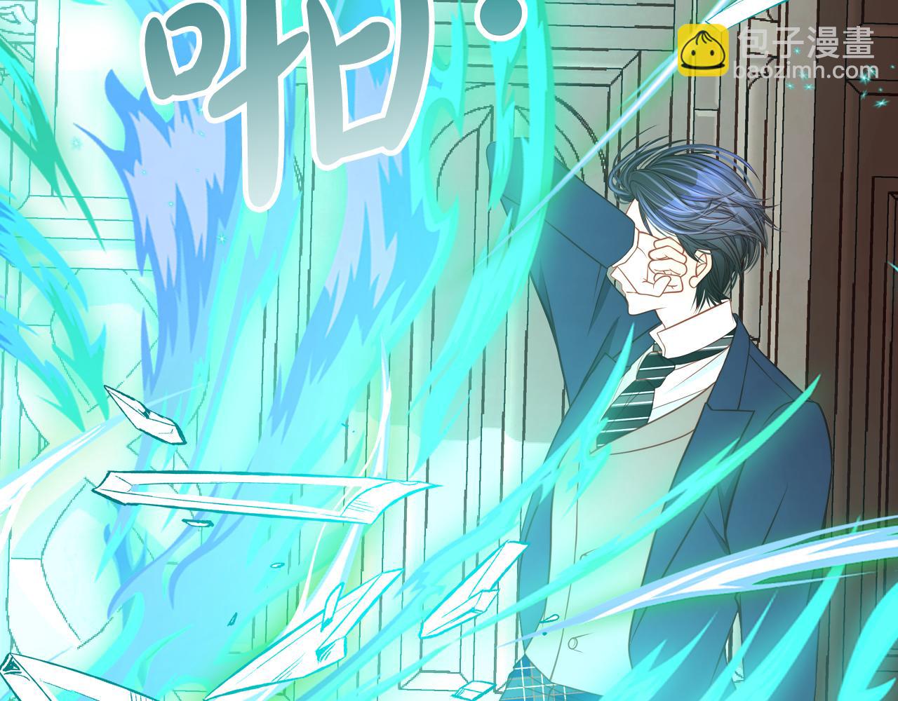 公爵夫人的秘密服裝店 - 第22話 精靈母親的詛咒(1/5) - 1