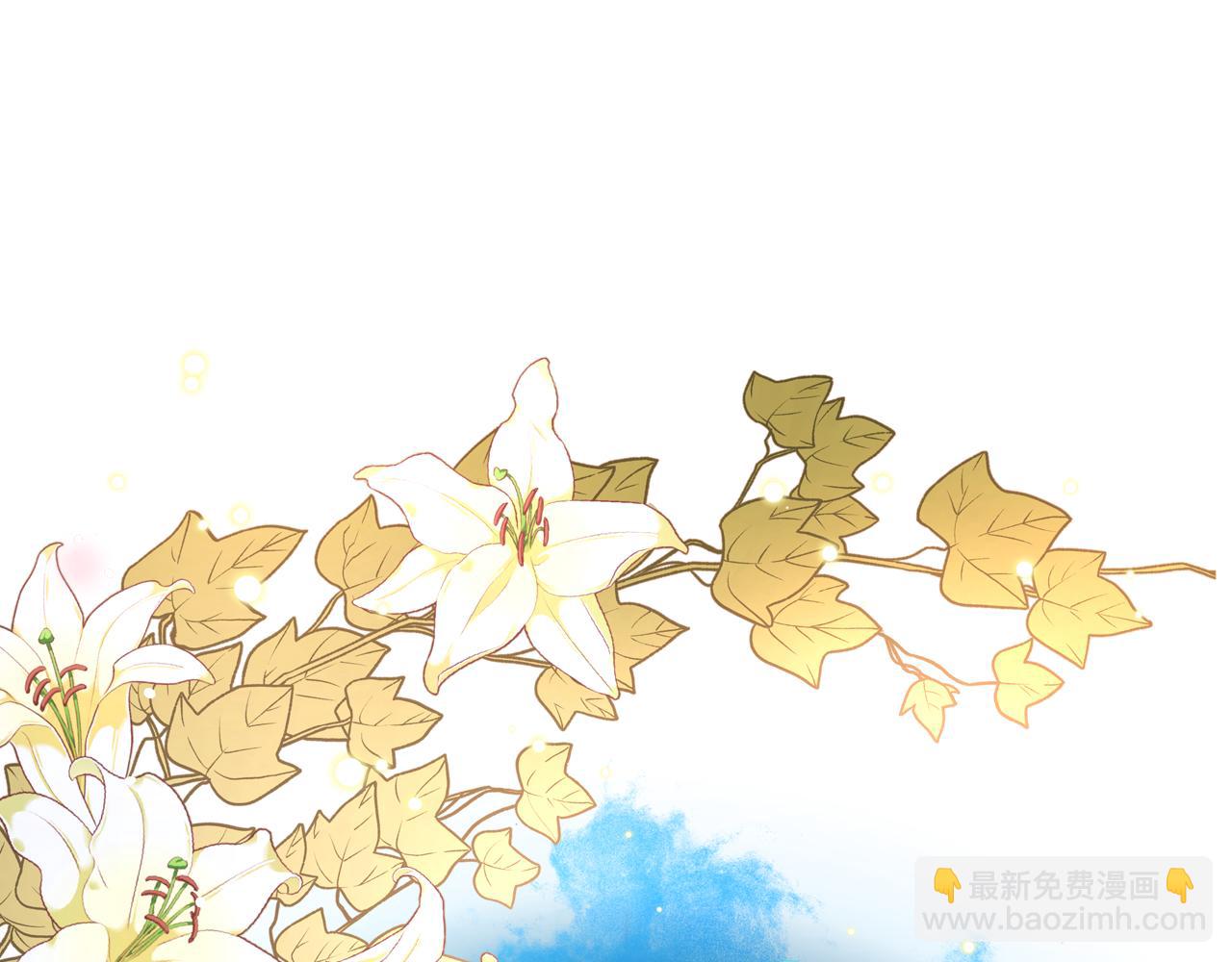 公爵夫人的秘密服裝店 - 第22話 精靈母親的詛咒(1/5) - 8