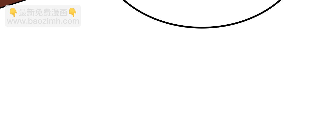 公爵夫人的秘密服裝店 - 第24話 夫人想吃甜的！(1/4) - 3