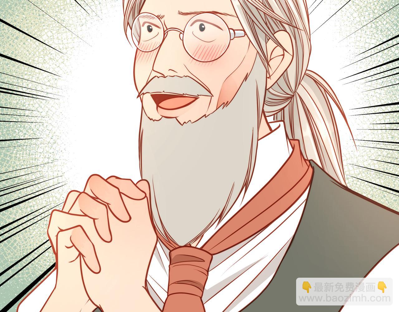 公爵夫人的秘密服裝店 - 第24話 夫人想吃甜的！(1/4) - 2