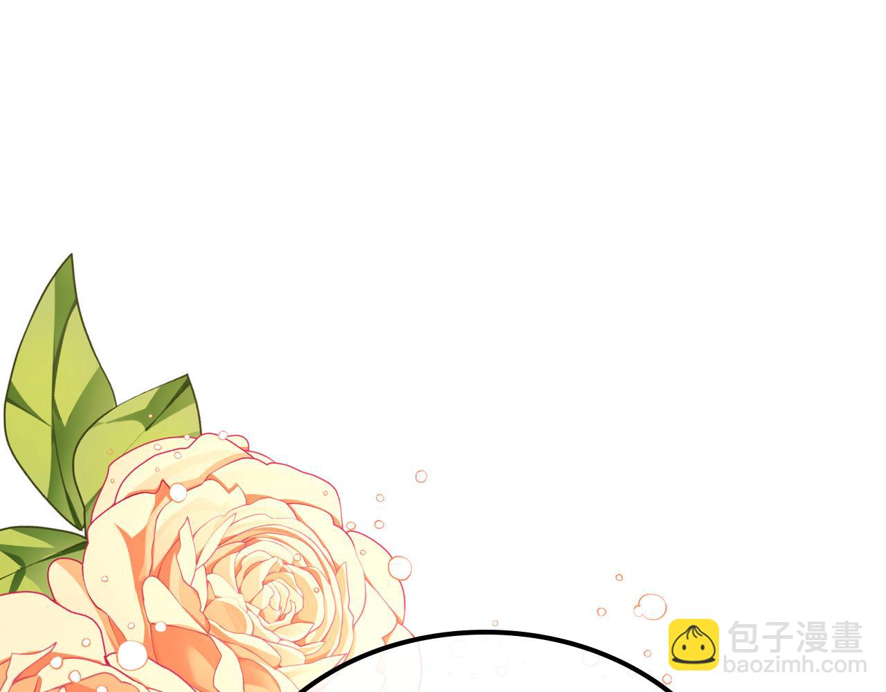 公爵夫人的秘密服裝店 - 第24話 夫人想吃甜的！(1/4) - 3