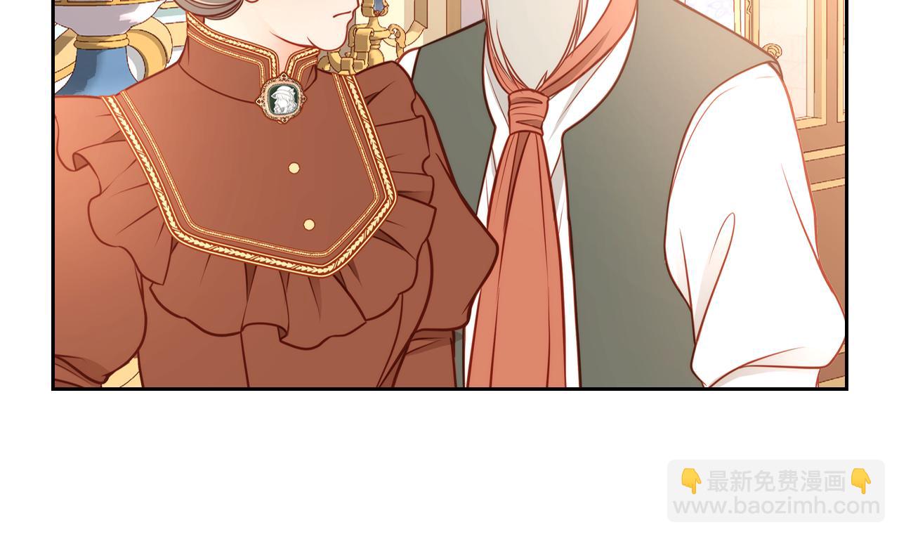 公爵夫人的秘密服裝店 - 第24話 夫人想吃甜的！(1/4) - 1