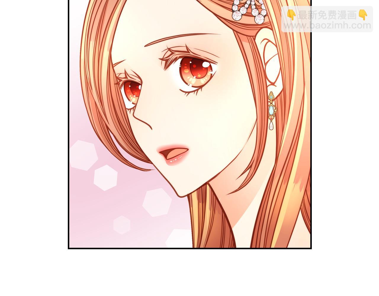 公爵夫人的秘密服裝店 - 第26話 不準對我用尊稱(1/4) - 2