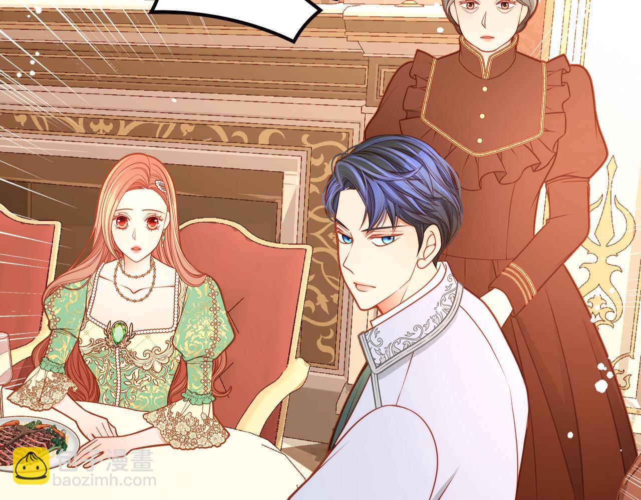 公爵夫人的秘密服裝店 - 第26話 不準對我用尊稱(1/4) - 1