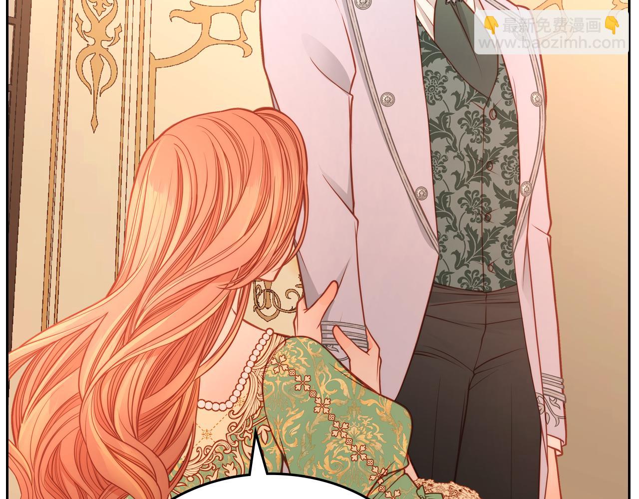 公爵夫人的秘密服裝店 - 第26話 不準對我用尊稱(1/4) - 3