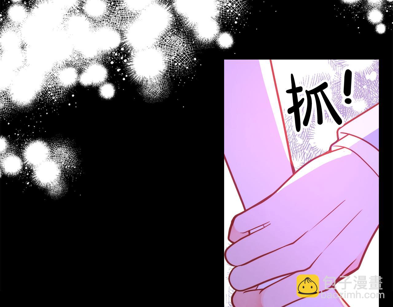 公爵夫人的秘密服裝店 - 第28話 索要晚安吻(1/4) - 4