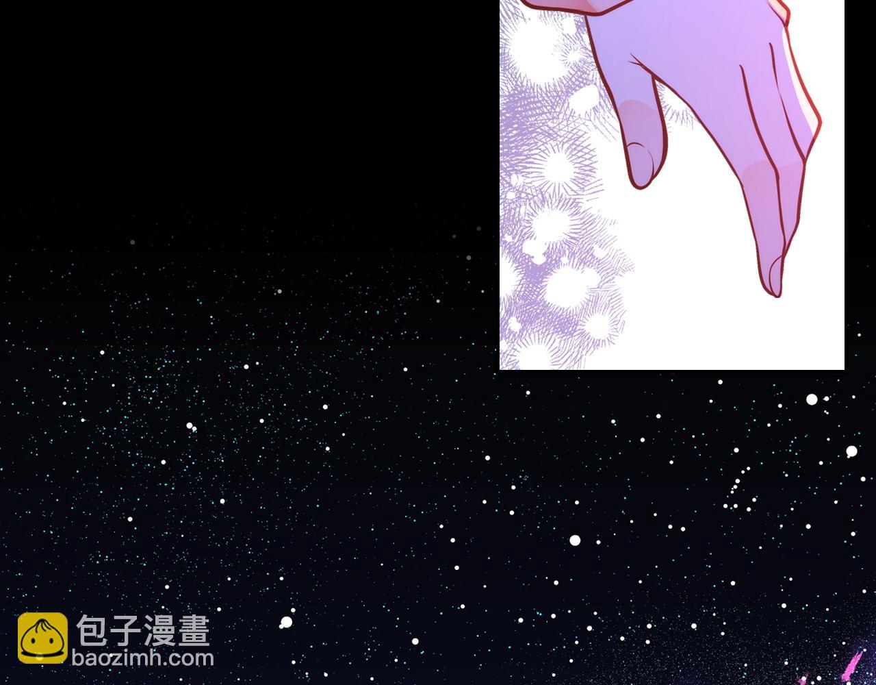 公爵夫人的秘密服裝店 - 第28話 索要晚安吻(1/4) - 5