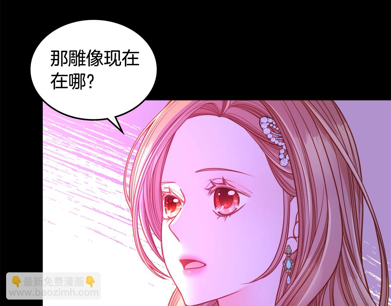 公爵夫人的秘密服裝店 - 第28話 索要晚安吻(1/4) - 5