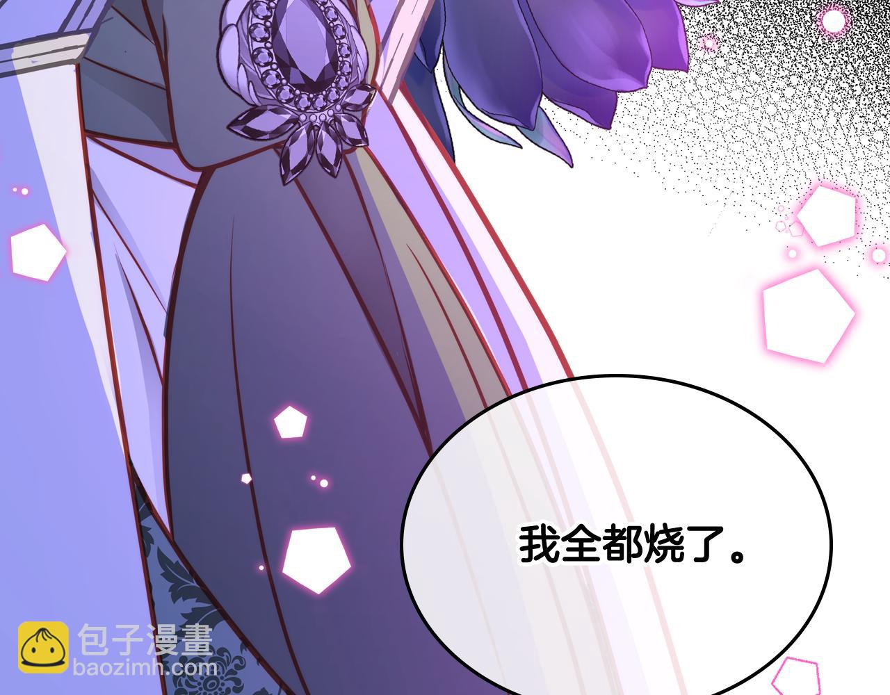 公爵夫人的秘密服裝店 - 第28話 索要晚安吻(1/4) - 4