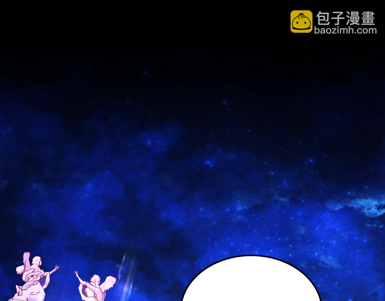 公爵夫人的秘密服裝店 - 第28話 索要晚安吻(1/4) - 5