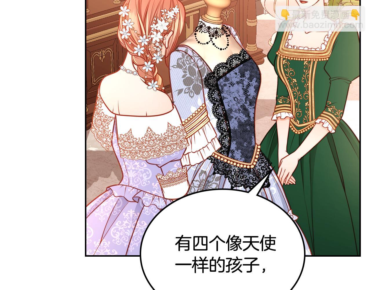 公爵夫人的秘密服裝店 - 第30話 性感睡衣～(1/4) - 1