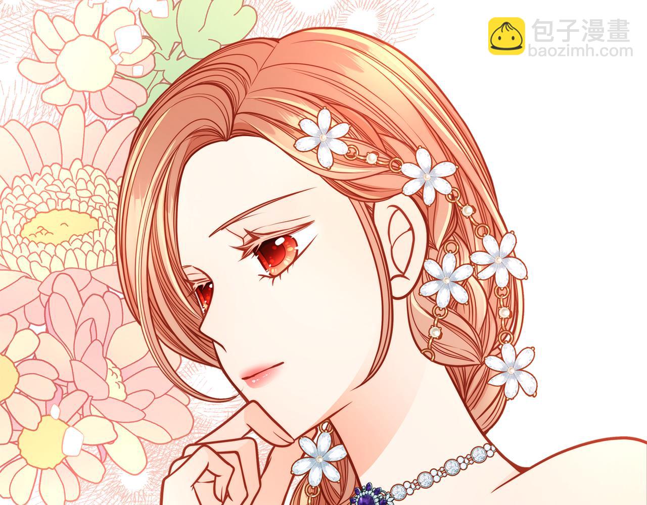 公爵夫人的秘密服裝店 - 第30話 性感睡衣～(1/4) - 3