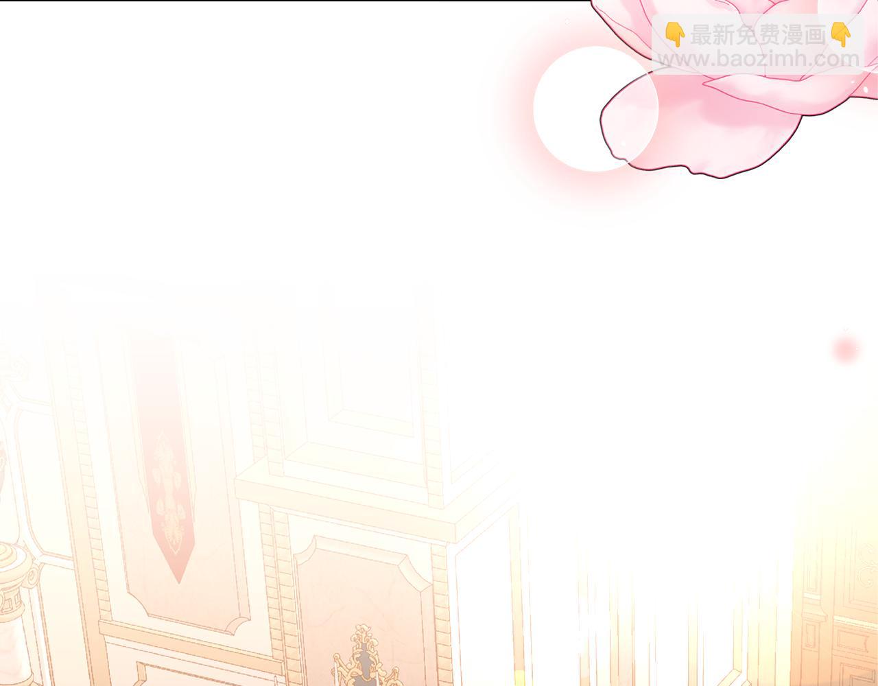 公爵夫人的秘密服裝店 - 第32話 強悍護主(1/4) - 2