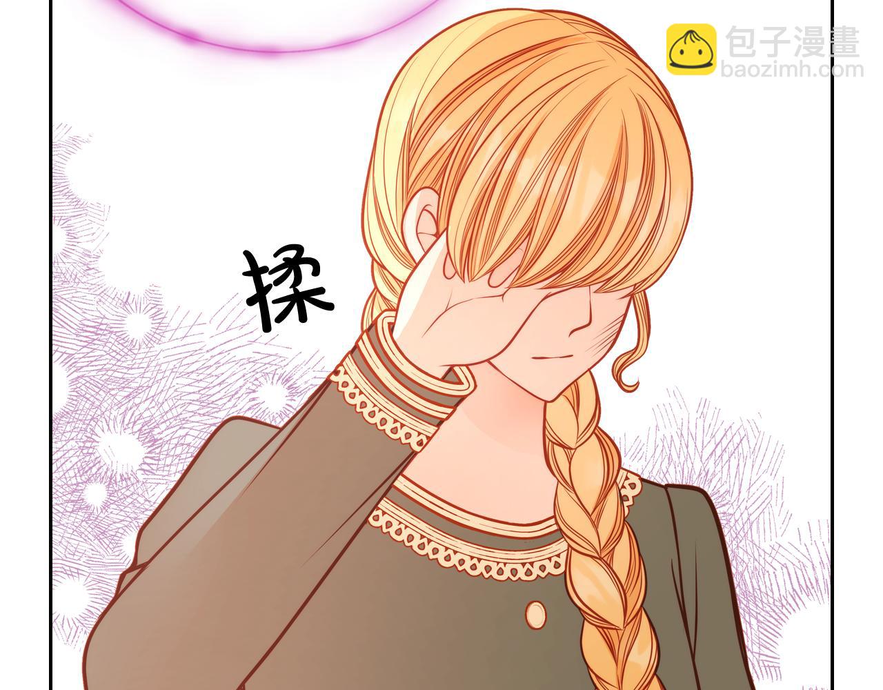 公爵夫人的秘密服裝店 - 第34話 你被解僱了！(1/4) - 3