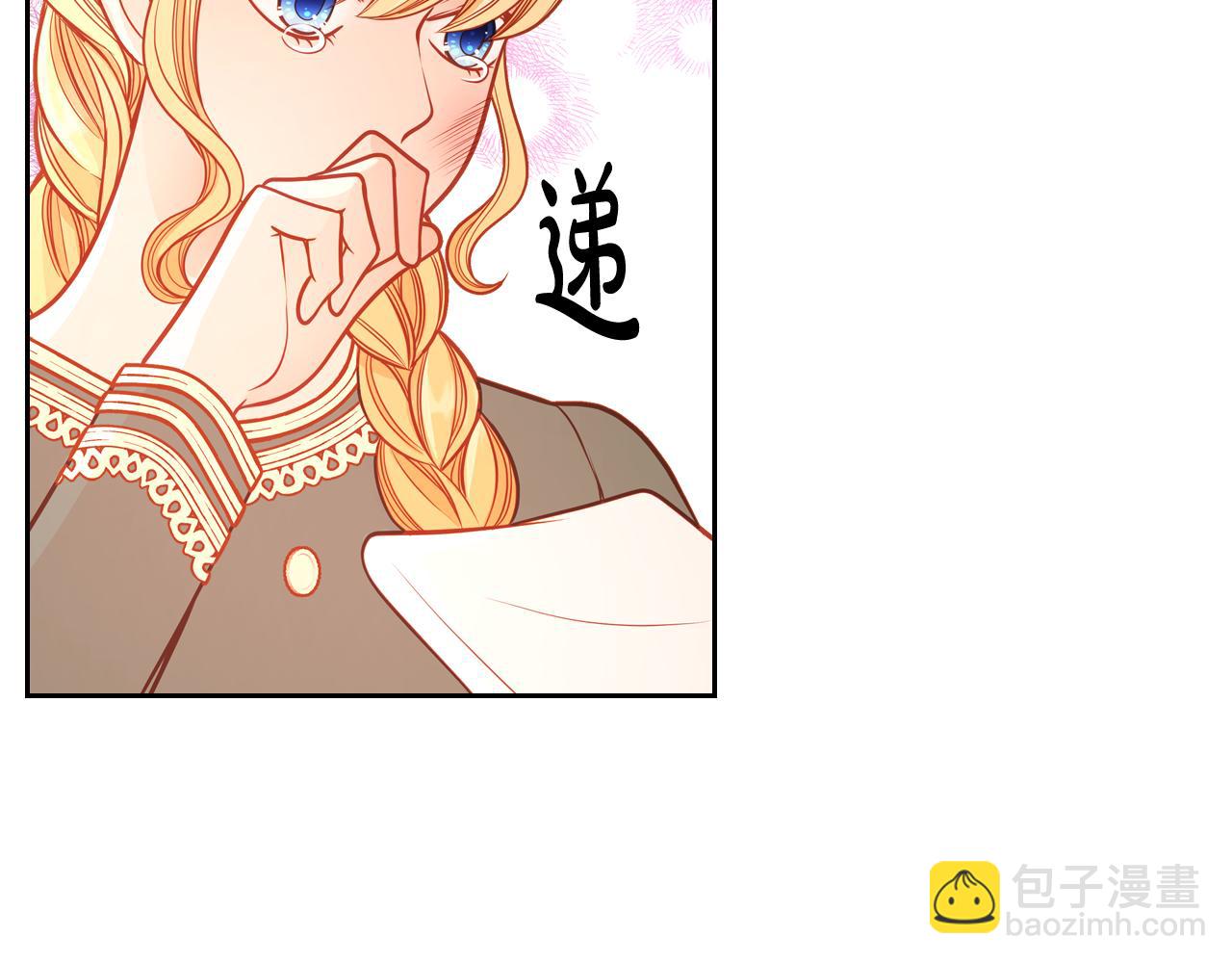 公爵夫人的秘密服裝店 - 第34話 你被解僱了！(1/4) - 5