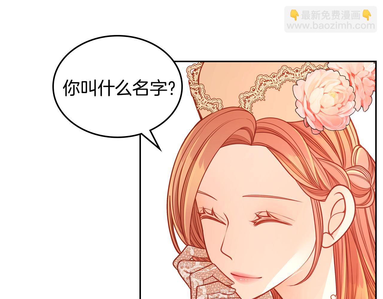 公爵夫人的秘密服裝店 - 第34話 你被解僱了！(1/4) - 6