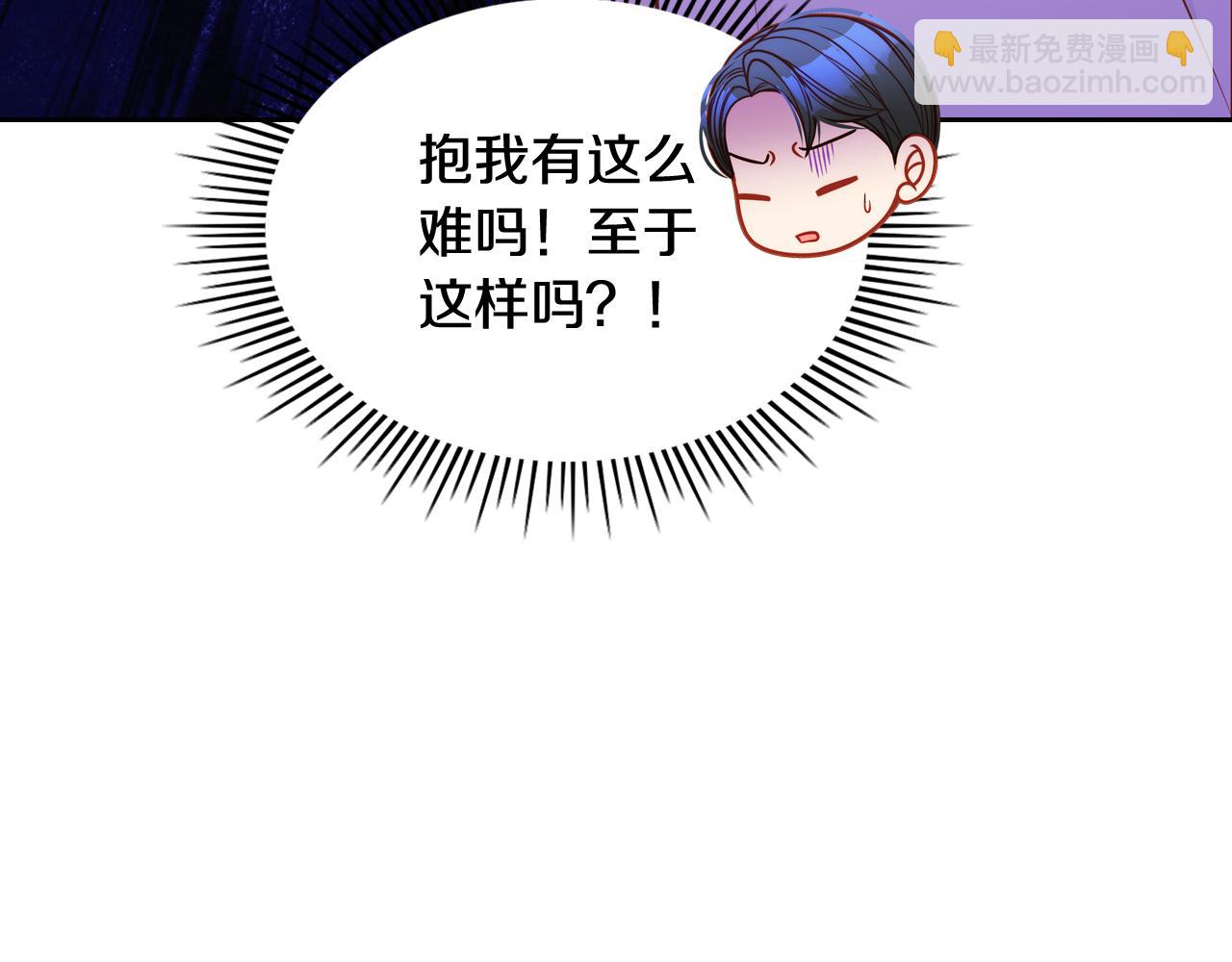 公爵夫人的秘密服裝店 - 第36話 靠太近了！(1/4) - 3