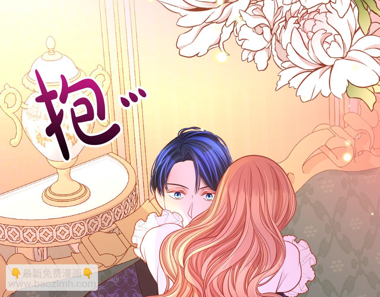 公爵夫人的秘密服裝店 - 第36話 靠太近了！(1/4) - 8