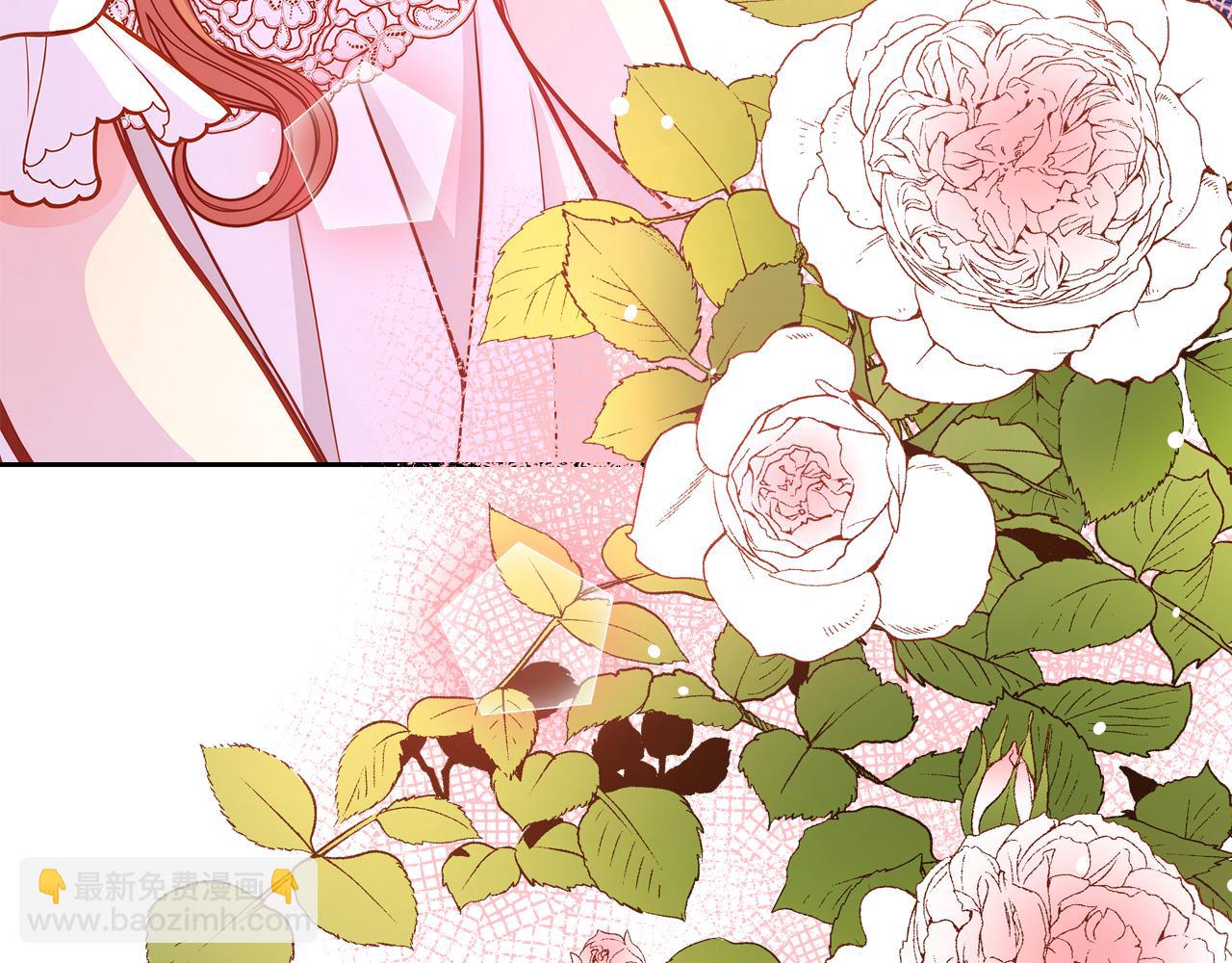 公爵夫人的秘密服裝店 - 第36話 靠太近了！(1/4) - 7