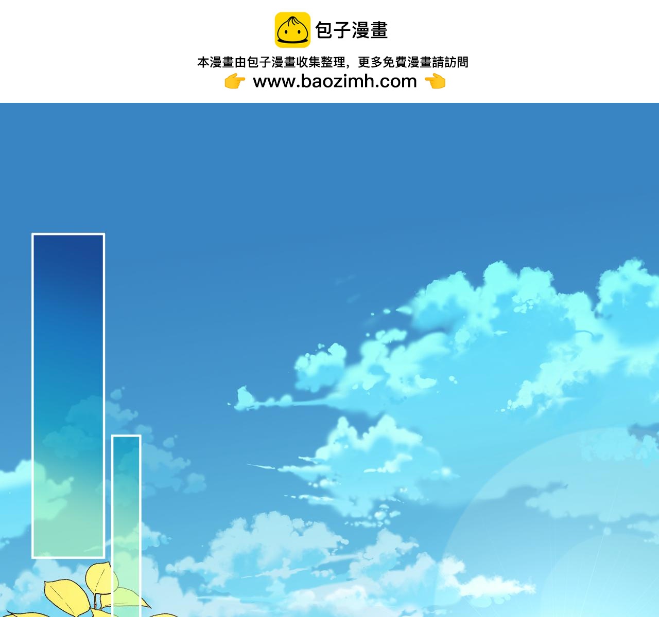 公爵夫人的秘密服裝店 - 第38話 大炮的威力(1/4) - 1