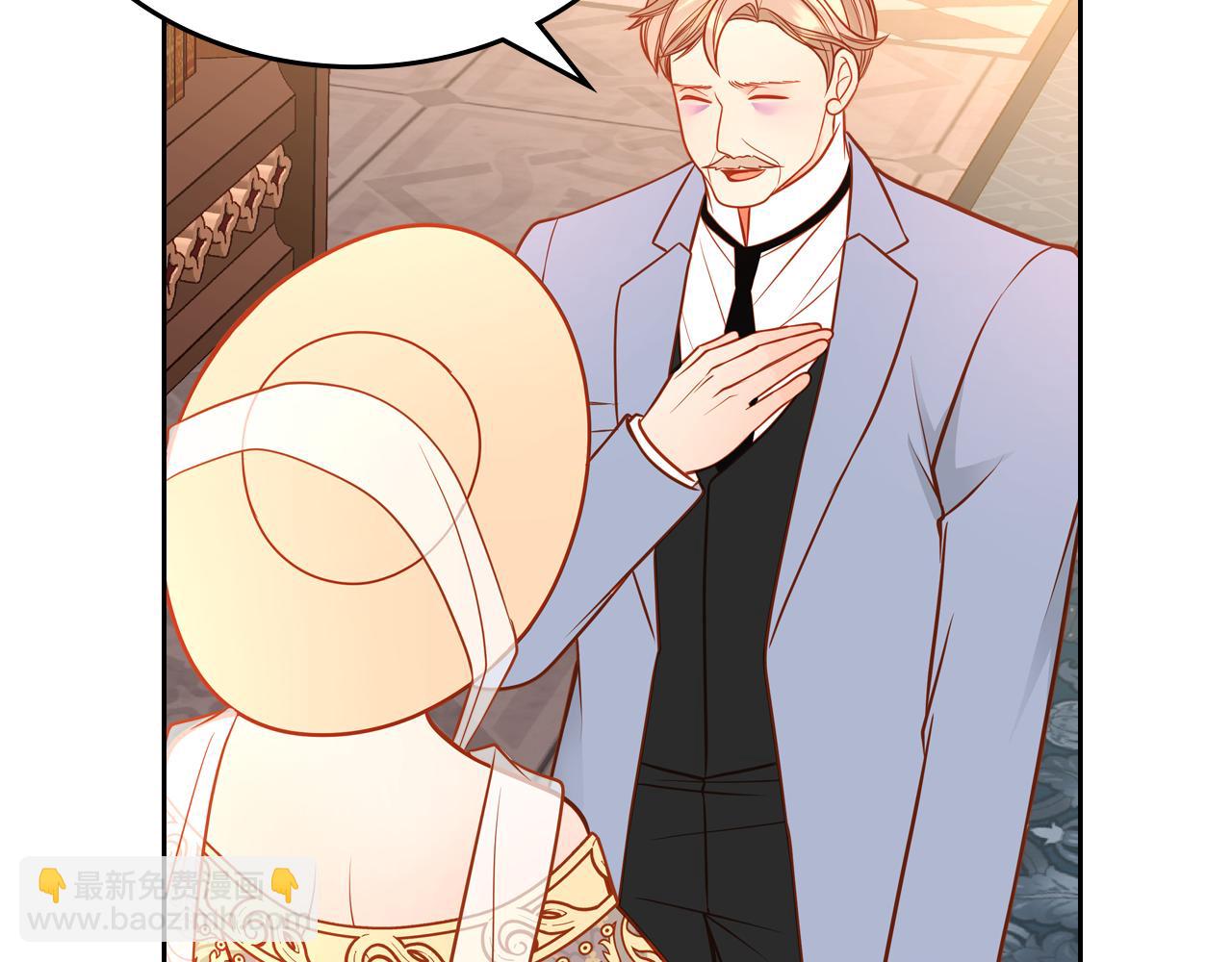 公爵夫人的秘密服裝店 - 第38話 大炮的威力(1/4) - 1