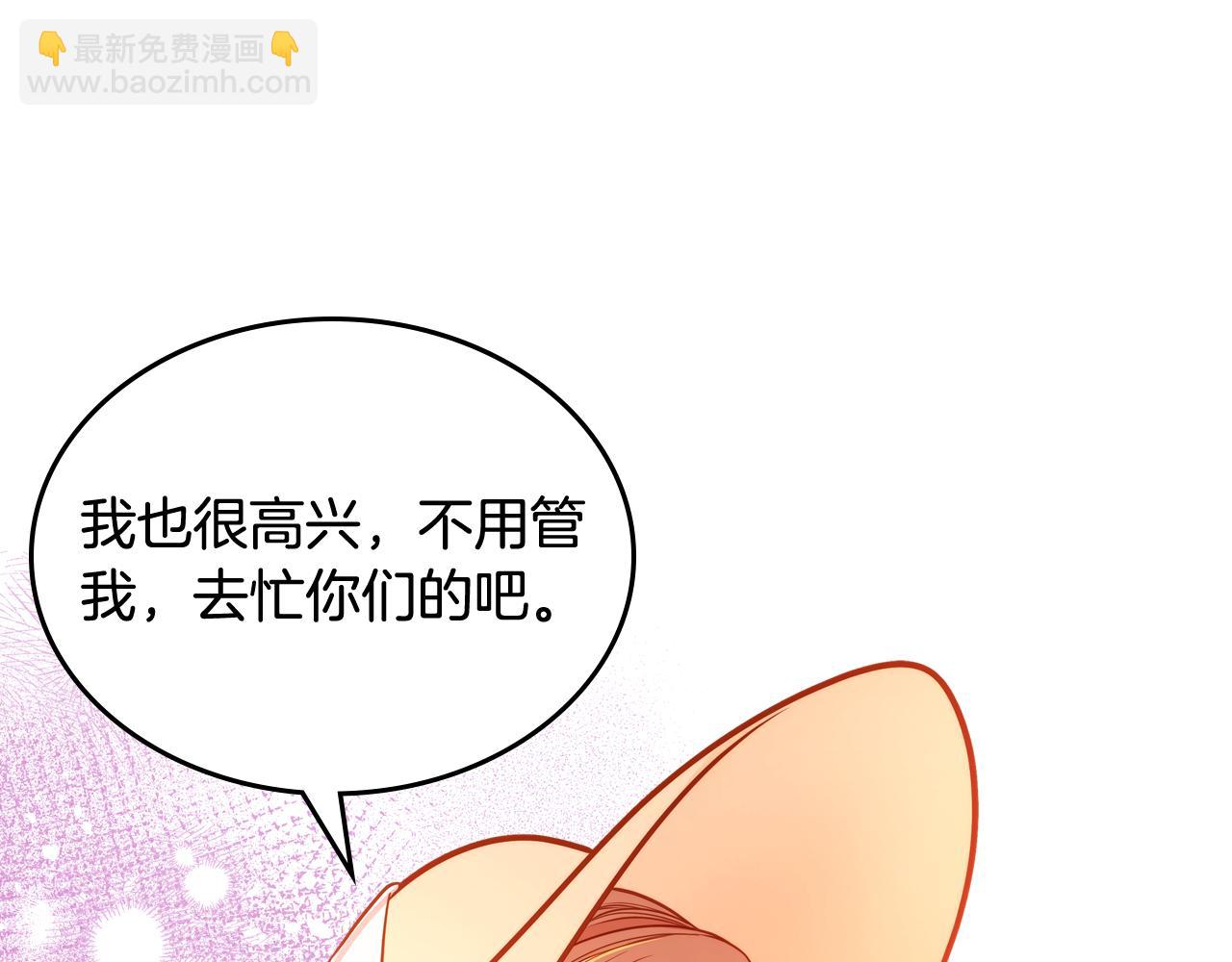 公爵夫人的秘密服裝店 - 第38話 大炮的威力(1/4) - 8