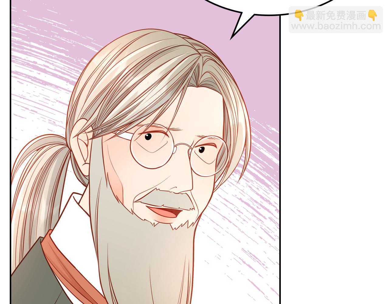 公爵夫人的秘密服裝店 - 第40話 夫人被懷疑了？(1/4) - 1