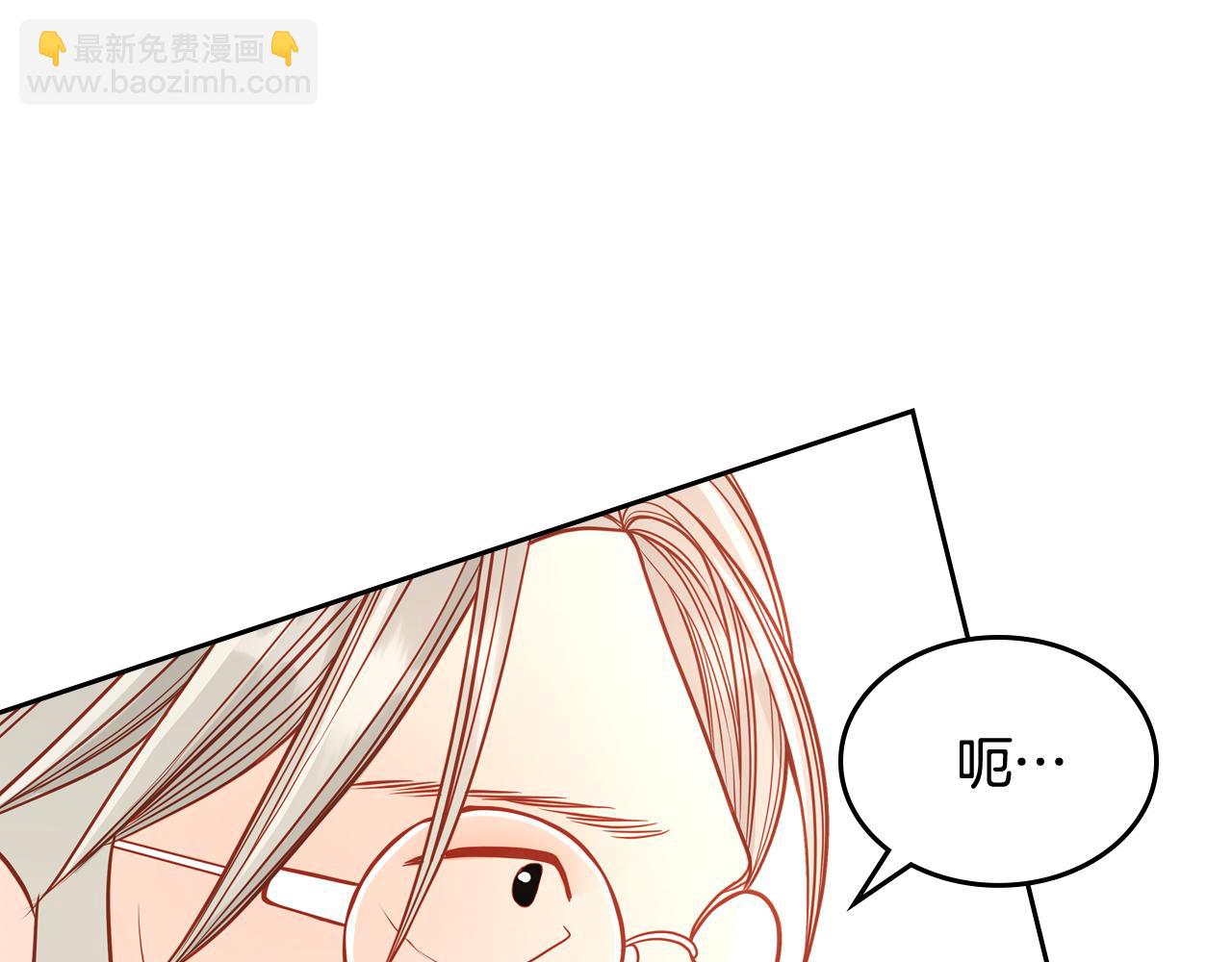 公爵夫人的秘密服裝店 - 第40話 夫人被懷疑了？(1/4) - 6