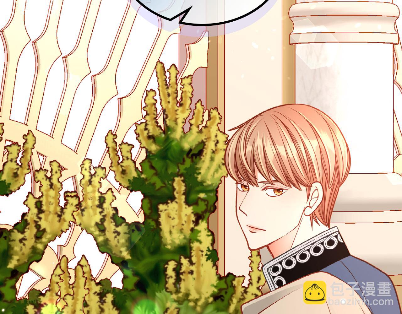 公爵夫人的秘密服裝店 - 第40話 夫人被懷疑了？(1/4) - 1