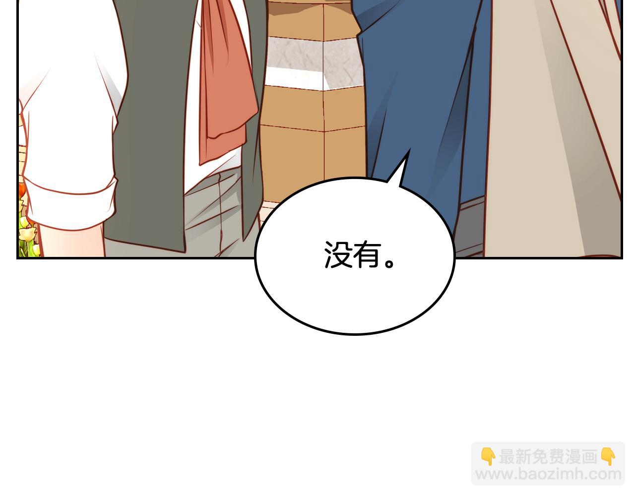 公爵夫人的秘密服裝店 - 第40話 夫人被懷疑了？(1/4) - 6