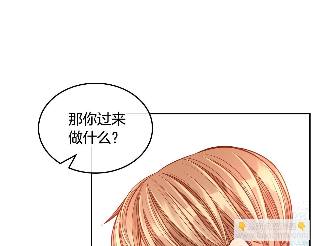 公爵夫人的秘密服裝店 - 第40話 夫人被懷疑了？(1/4) - 7