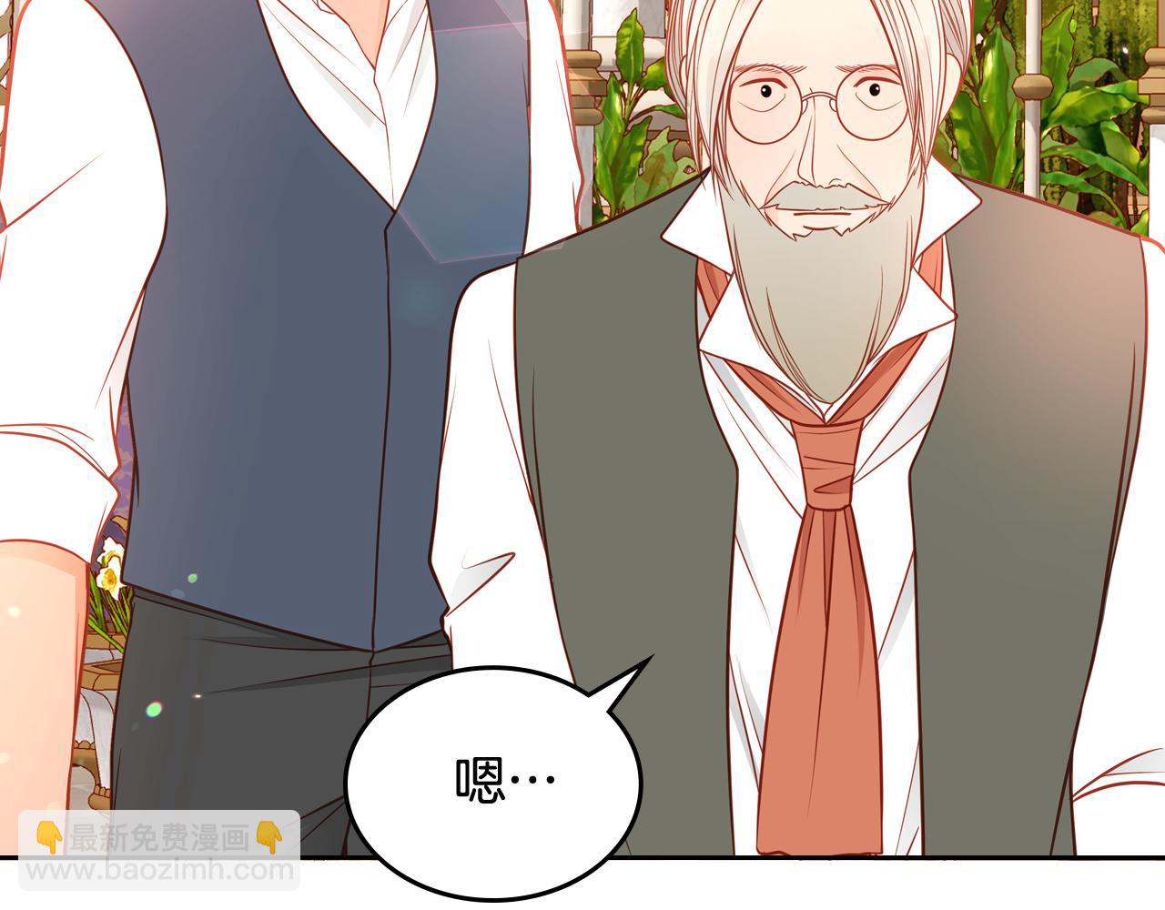 公爵夫人的秘密服裝店 - 第40話 夫人被懷疑了？(1/4) - 7