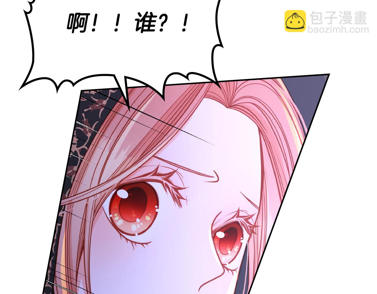 公爵夫人的秘密服裝店 - 第4話 那就逃婚吧！(1/4) - 3