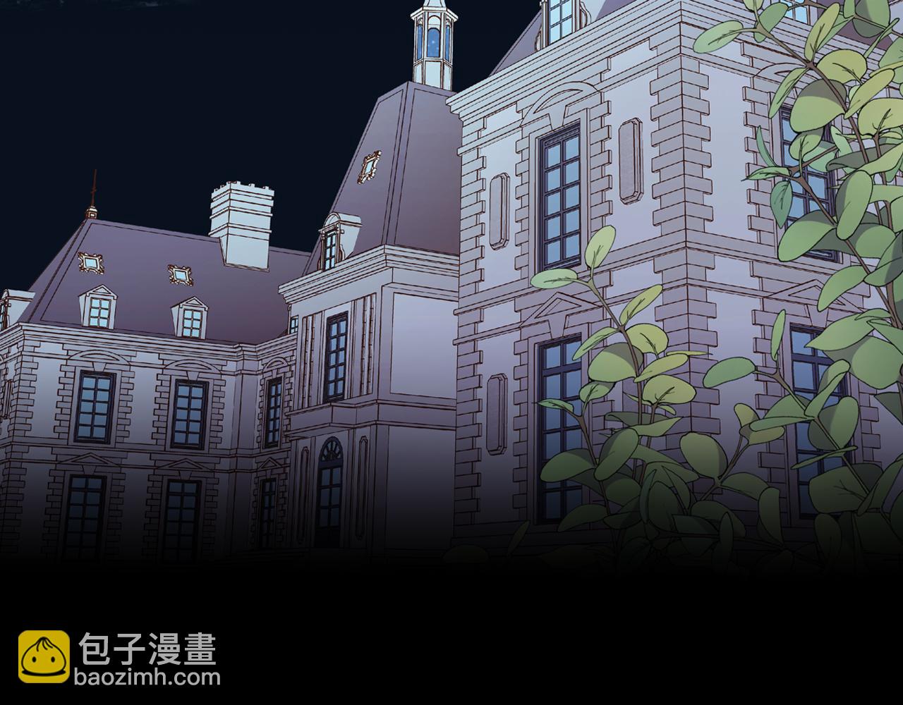 公爵夫人的秘密服裝店 - 第4話 那就逃婚吧！(1/4) - 3