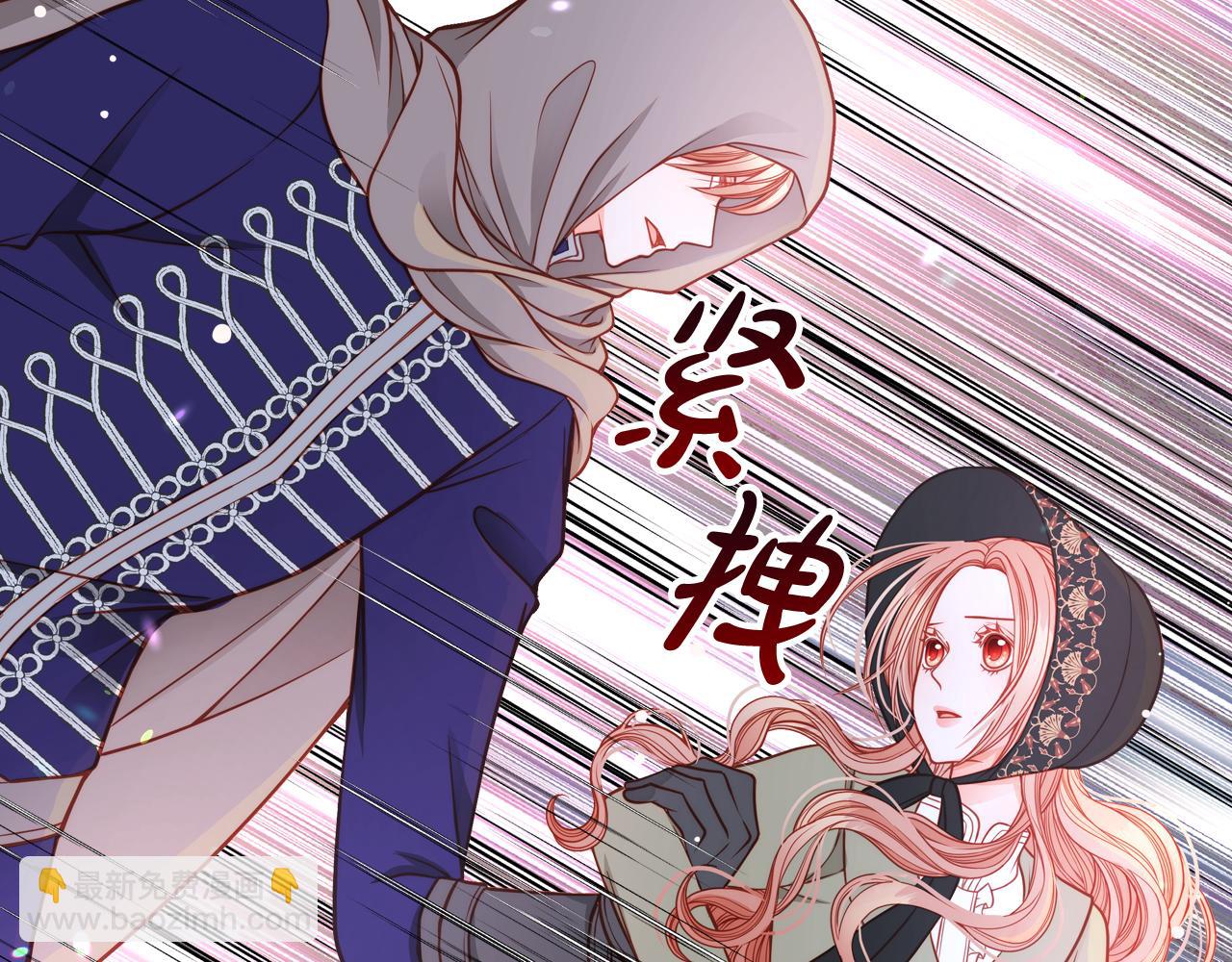 公爵夫人的秘密服裝店 - 第4話 那就逃婚吧！(1/4) - 6