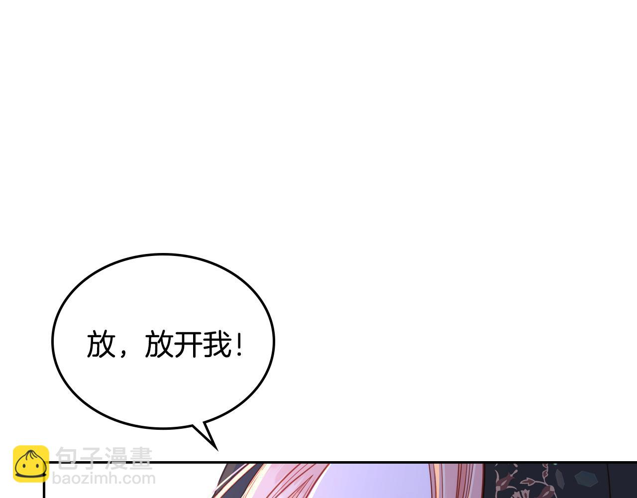 公爵夫人的秘密服裝店 - 第4話 那就逃婚吧！(1/4) - 5