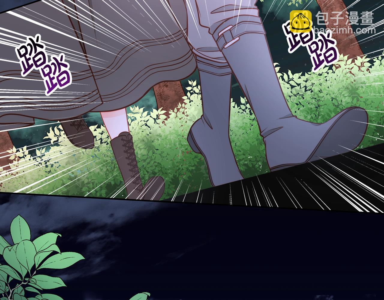 公爵夫人的秘密服裝店 - 第4話 那就逃婚吧！(1/4) - 3