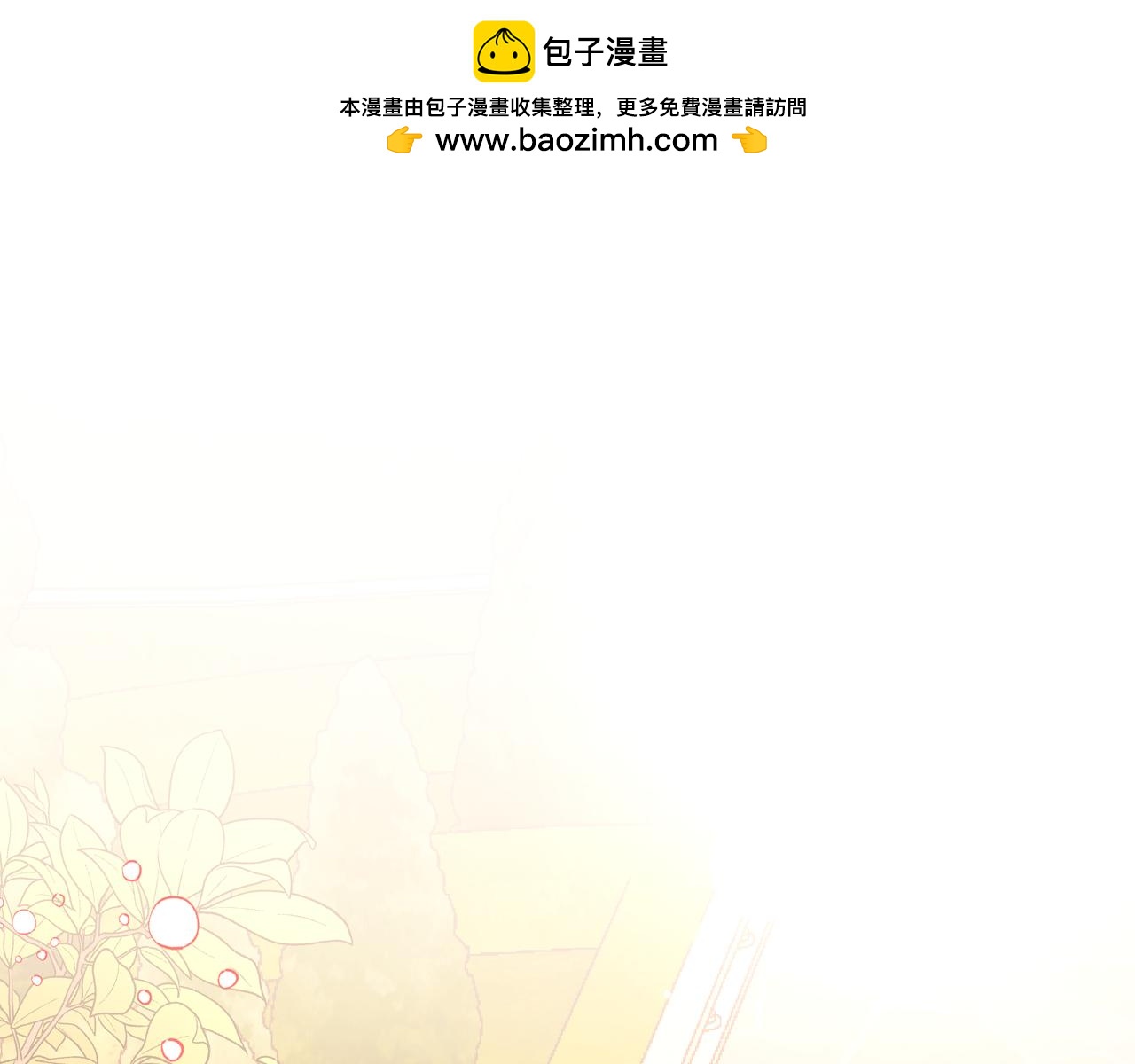 公爵夫人的秘密服裝店 - 第42話 我老婆真好看～(1/4) - 1