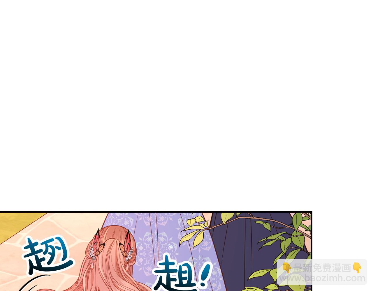 公爵夫人的秘密服裝店 - 第42話 我老婆真好看～(1/4) - 4