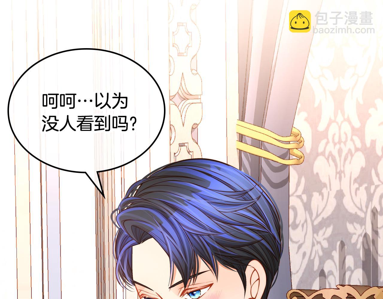 公爵夫人的秘密服裝店 - 第42話 我老婆真好看～(1/4) - 2