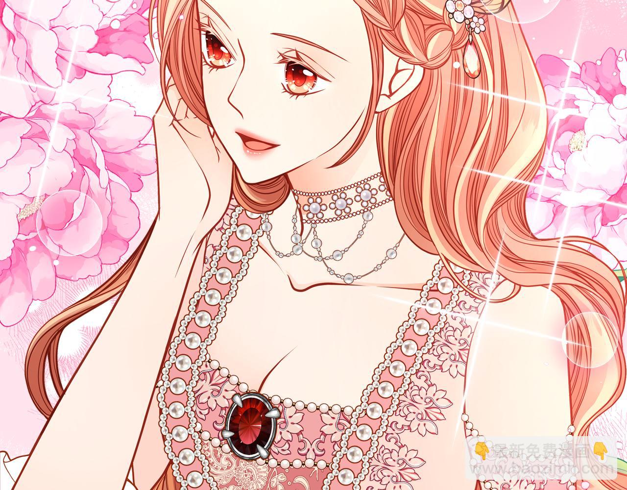 公爵夫人的秘密服裝店 - 第42話 我老婆真好看～(1/4) - 6