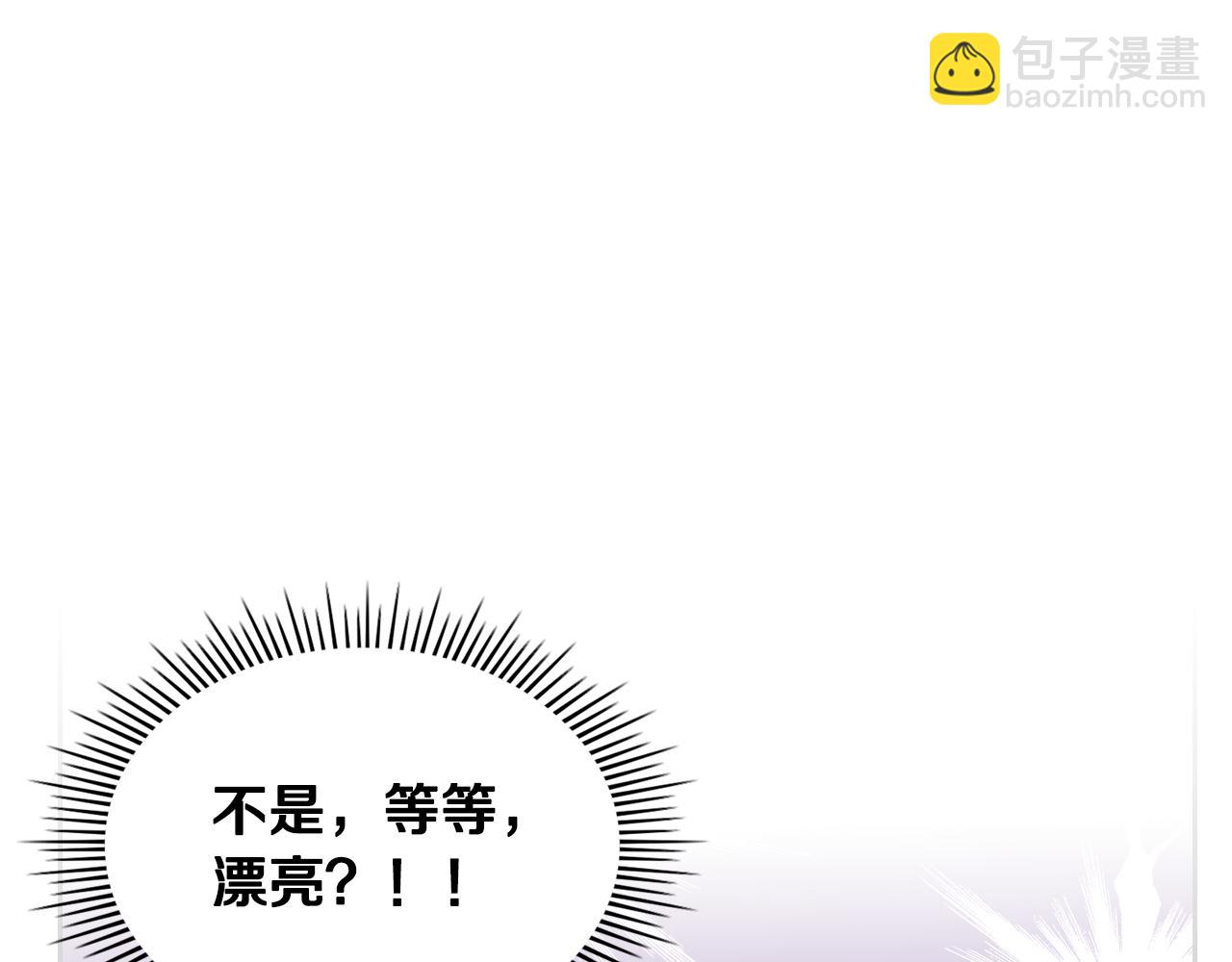 公爵夫人的秘密服裝店 - 第42話 我老婆真好看～(1/4) - 2