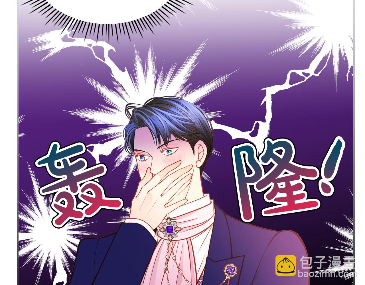 公爵夫人的秘密服裝店 - 第42話 我老婆真好看～(1/4) - 3