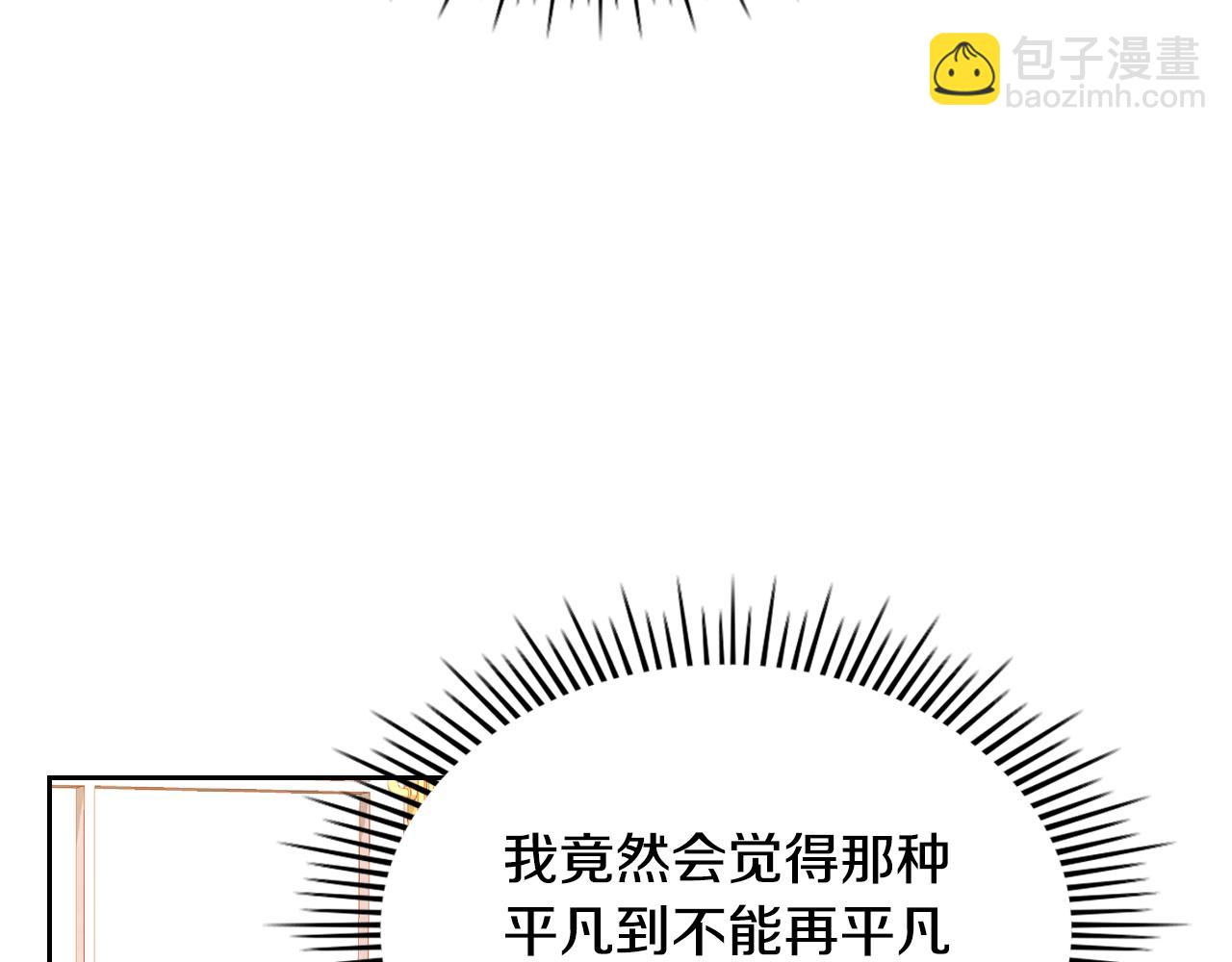 公爵夫人的秘密服裝店 - 第42話 我老婆真好看～(1/4) - 7