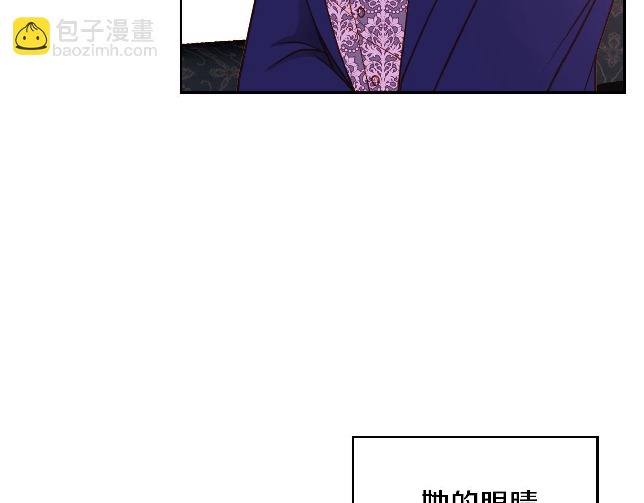 公爵夫人的秘密服裝店 - 第42話 我老婆真好看～(1/4) - 4